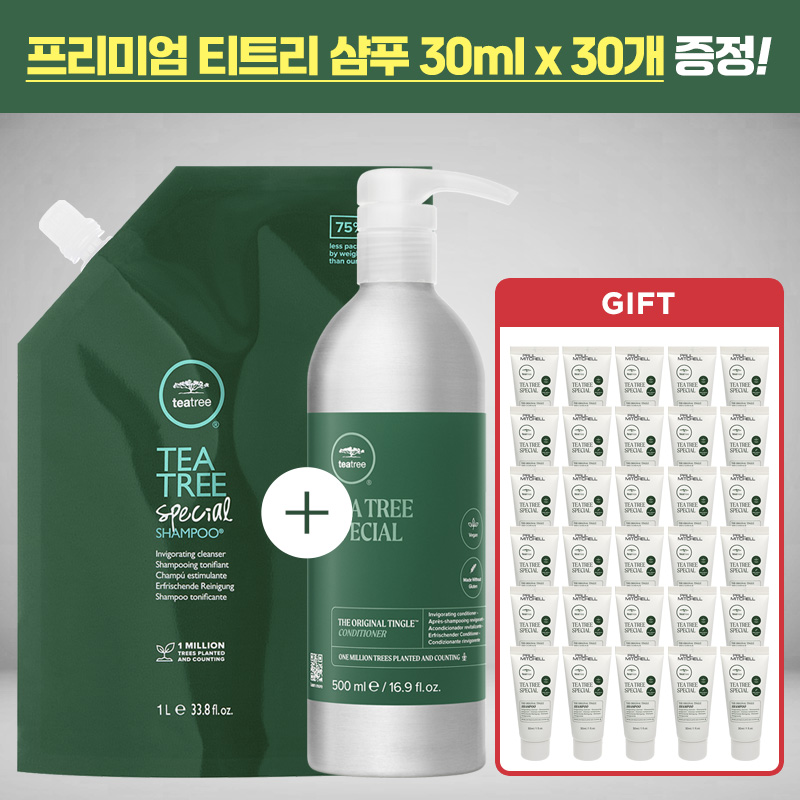 폴미첼 프리미엄 티트리 프리미엄 스페셜 샴푸 2종 기획 (1000ml (리필용) + 500ml(알루미늄보틀) + 프리미엄 티트리 샴푸 30ml x 30개 증정